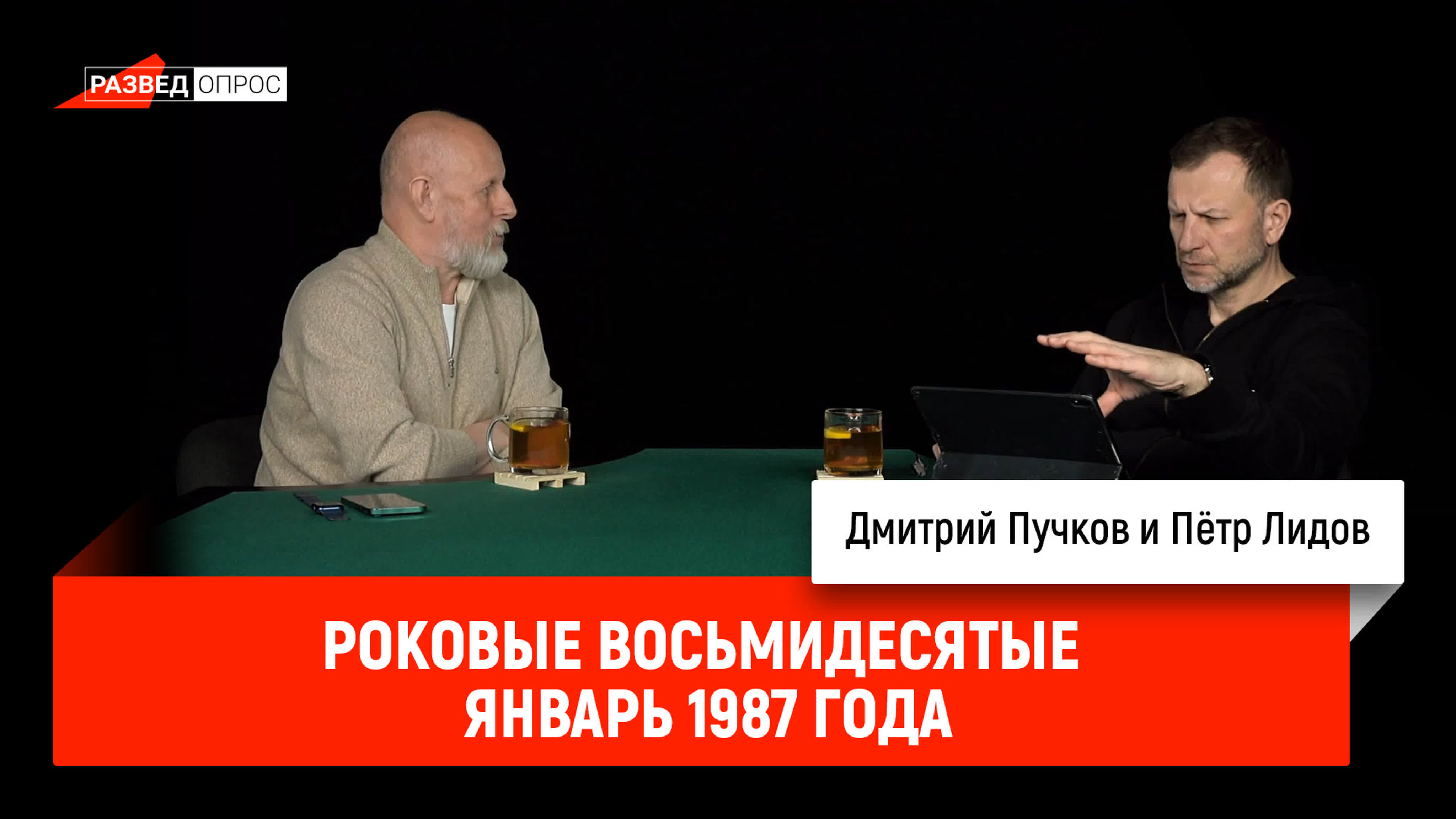 Эротикалық іш киімдегі әйел