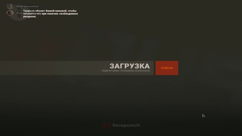 Пи пи пу пу чеек
