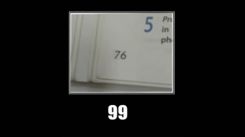 О, 99