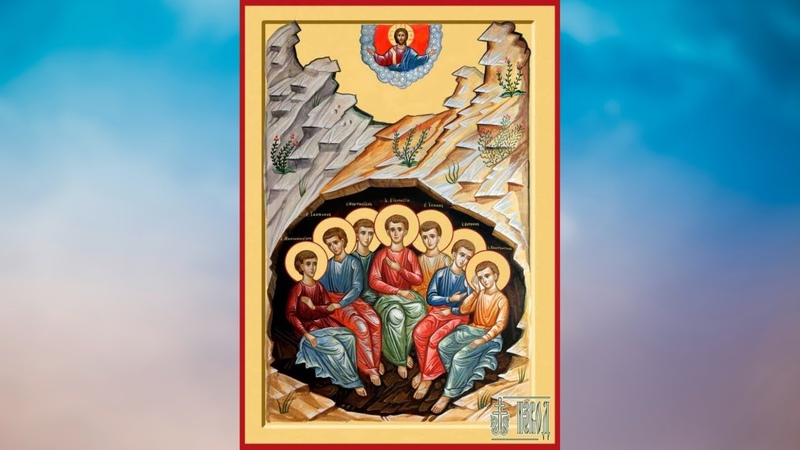 7 отроков эфесских икона. семь ефесских отроков, икона. святые семь отроков эфесских. 7 отроков эфесских икона. семь отроков эфесских.