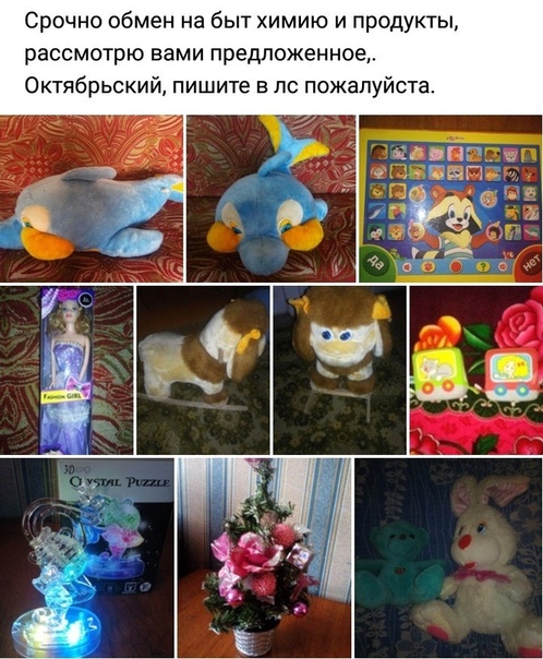 Всем Даром Красноярск Интернет Магазин Каталог