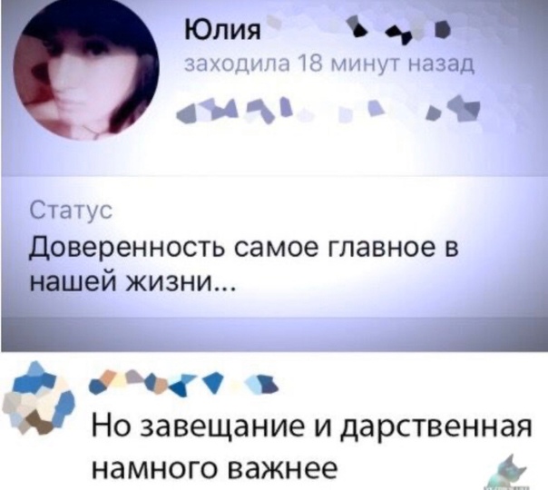 угарные фоточки