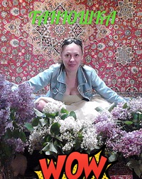 Танюшка Морозова