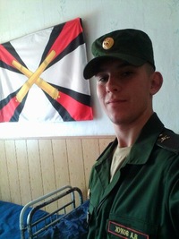 Александр Жуков