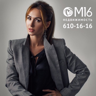 Екатерина Малафеева