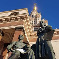 МГУ имени М.В. Ломоносова