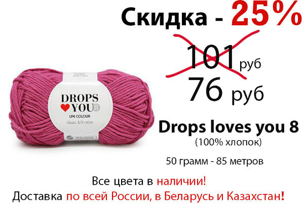 Вязальный Клуб Интернет Магазин Вязальный Клуб