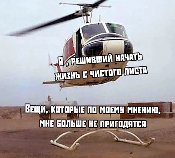 мемасик