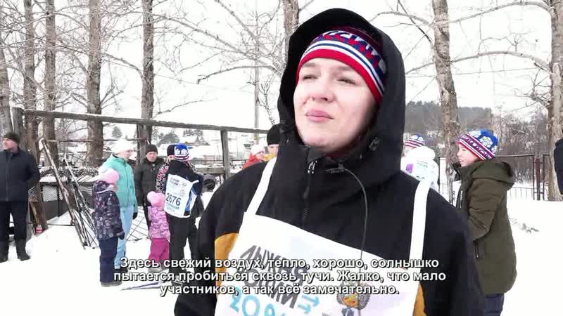 Лыжня России 2021 г. Куса.