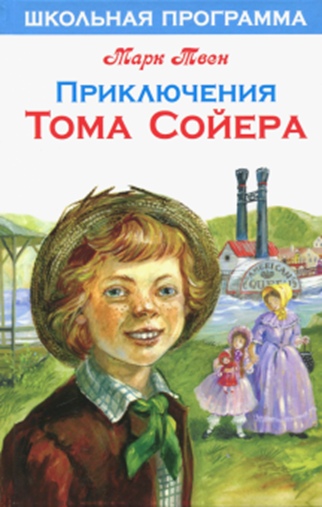 «Книги из страны детства», изображение №2
