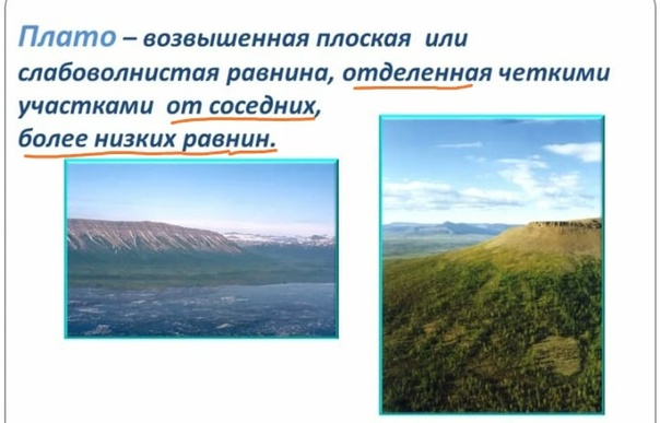 Картинки ВЫБЕРИТЕ ВОЗВЫШЕННОСТИ