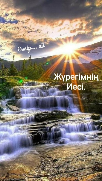 Природа картинки на телефон скачать бесплатно