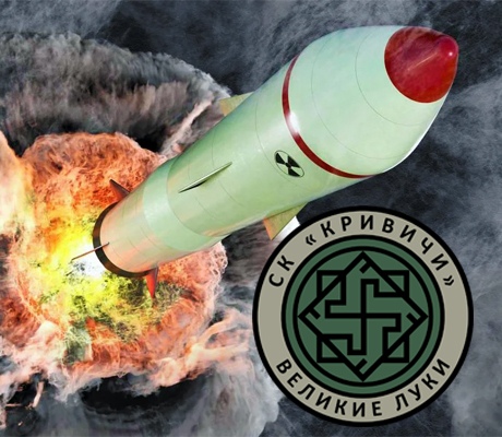 Афиша Великие Луки Страйкбольная игра "Последний рубеж"