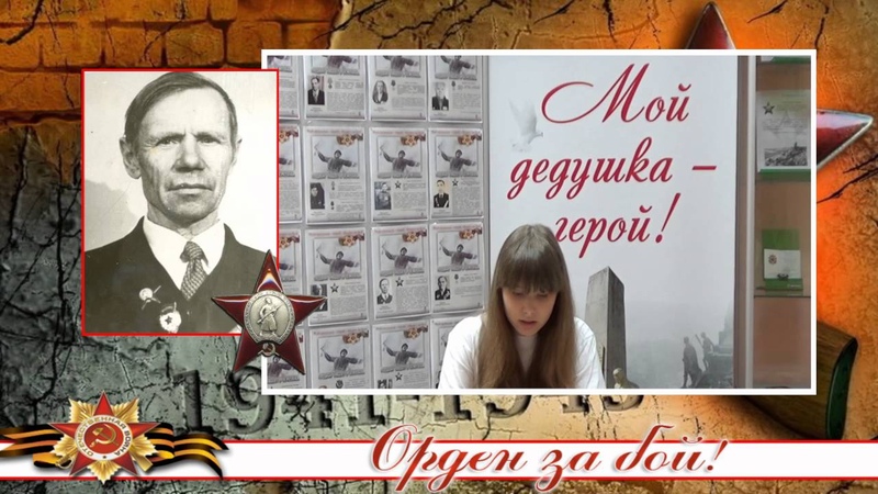 Ширинкин И С